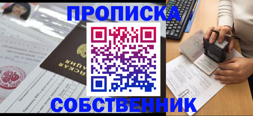 регистрация для дет. сада в Клинцах